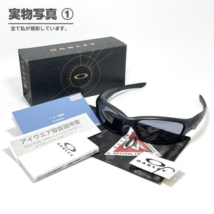 再入荷しました！OAKLEY　IO氏着用　ストレートジャケット　サングラス