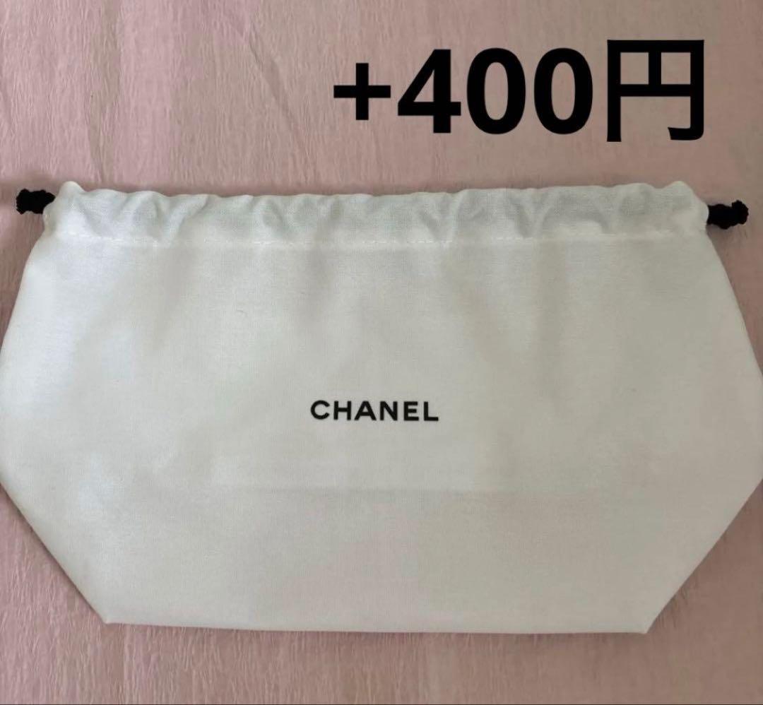 新品 CHANEL シャネル ルルージュデュオウルトラトゥニュ 186