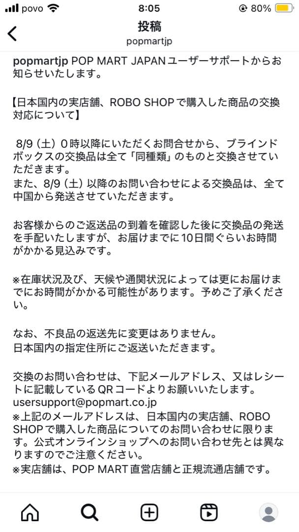 ぬいぐるみ LABUBU THE MONSTERS Biginto Energy 1box