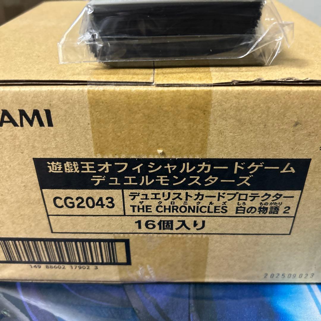 遊戯王OCG THE CHRONICLES 白の物語 2 スリーブ