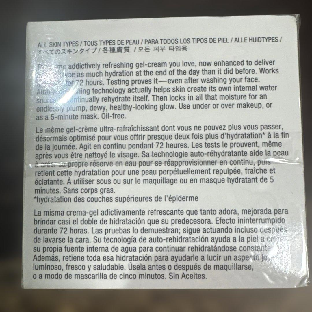 CLINIQUE moisture surge 200ml ボーナスサイズ