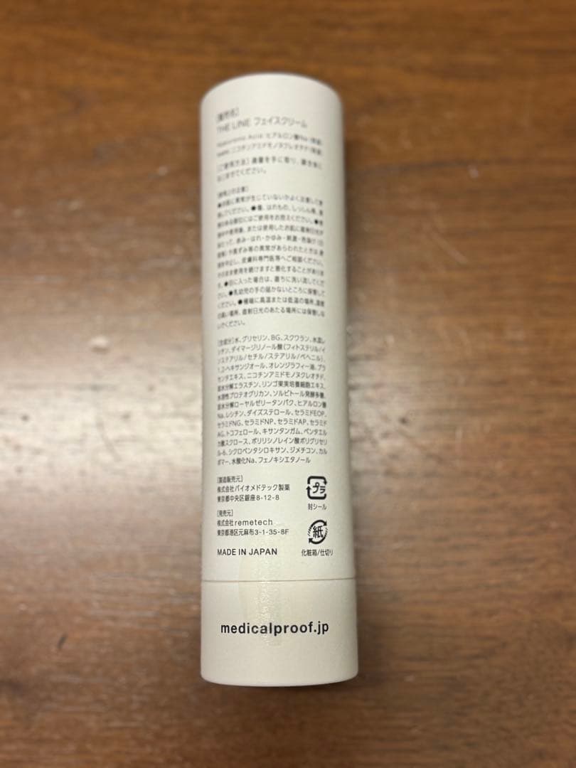新品未開封　MEDICAL PROOF THE LINEフェイスクリーム