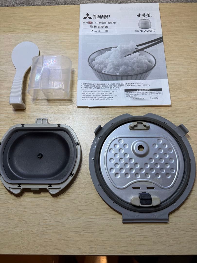 MITSUBISHI NJ-AWB10-W 炊飯器 1.0L