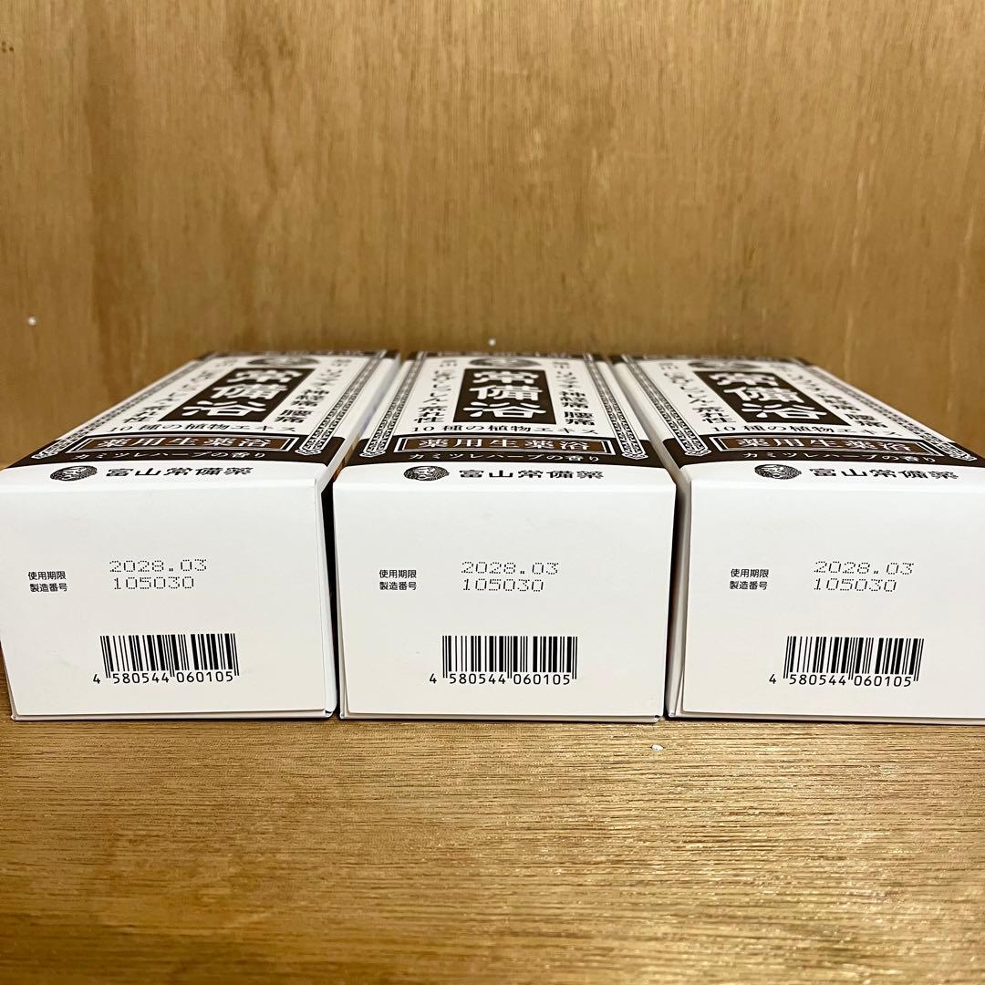 【新品】富山常備薬 常備浴 生薬浴 入浴剤 カミツレハーブの香り 400ml