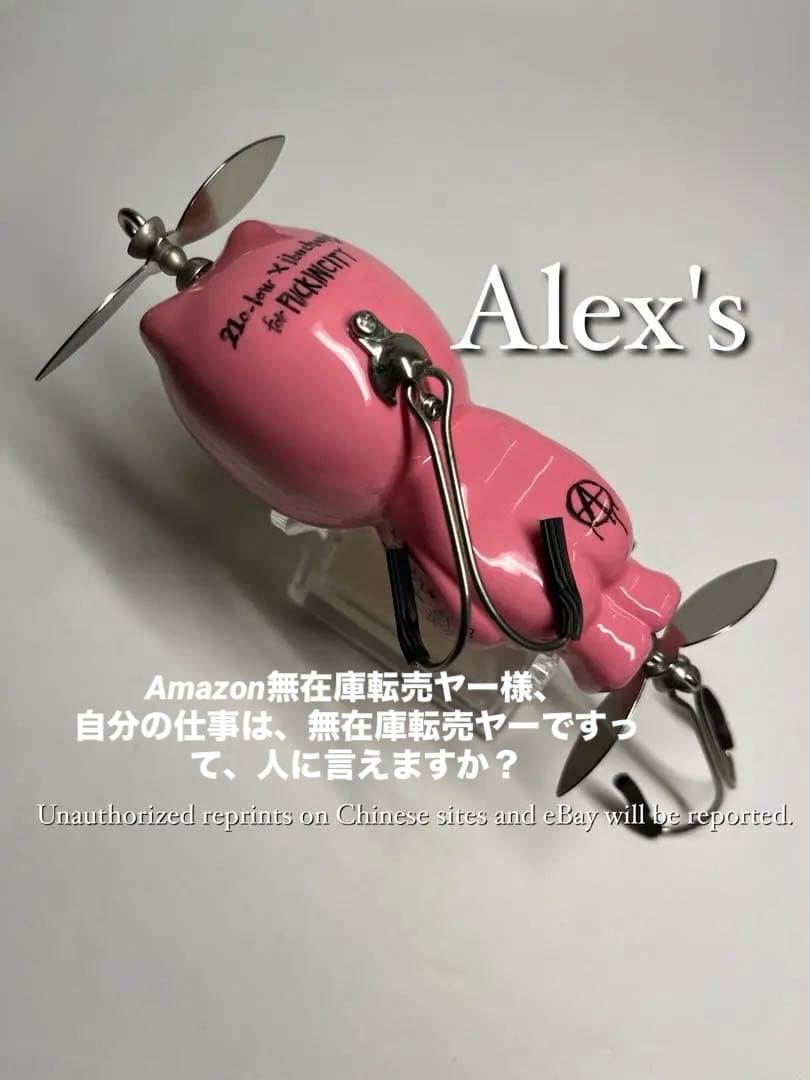 超レアFUCKINCITY× IBU ×210low PINK PANTHER