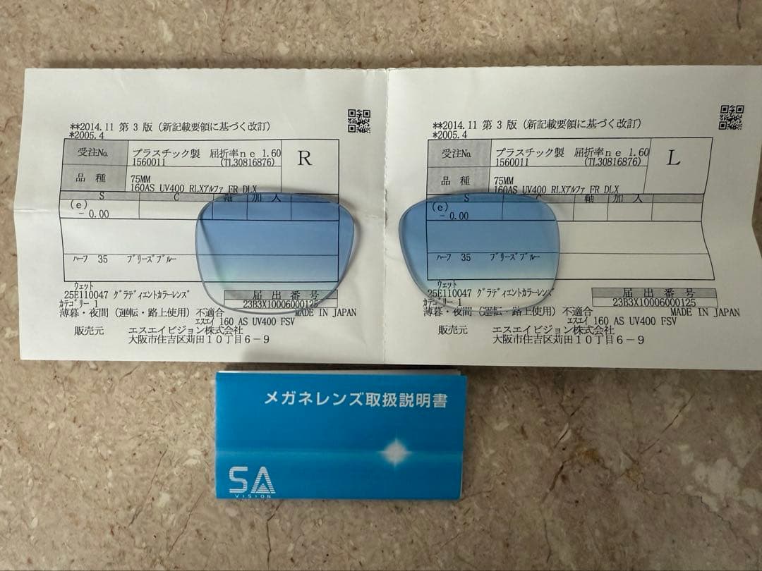 【美品】TOM FORD Dario TF817 サングラス