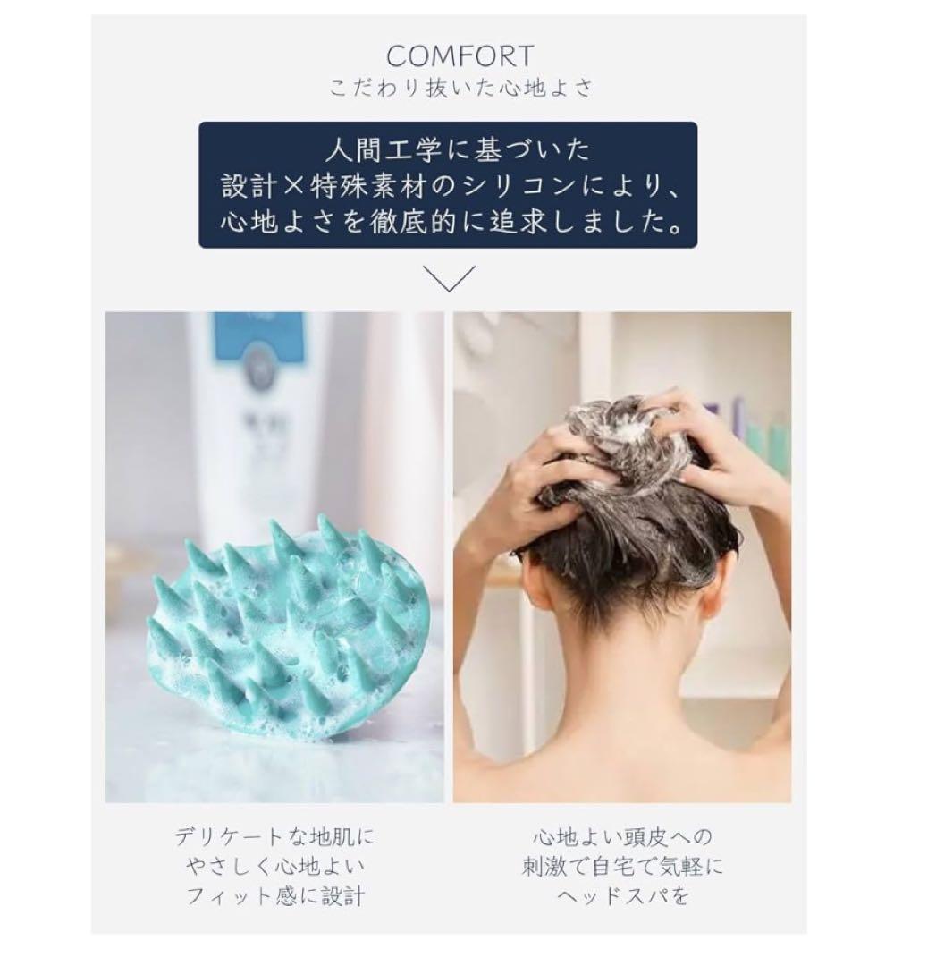 shum シャンプーブラシ ヘッドスパ 水色 シリコン製 2個セット