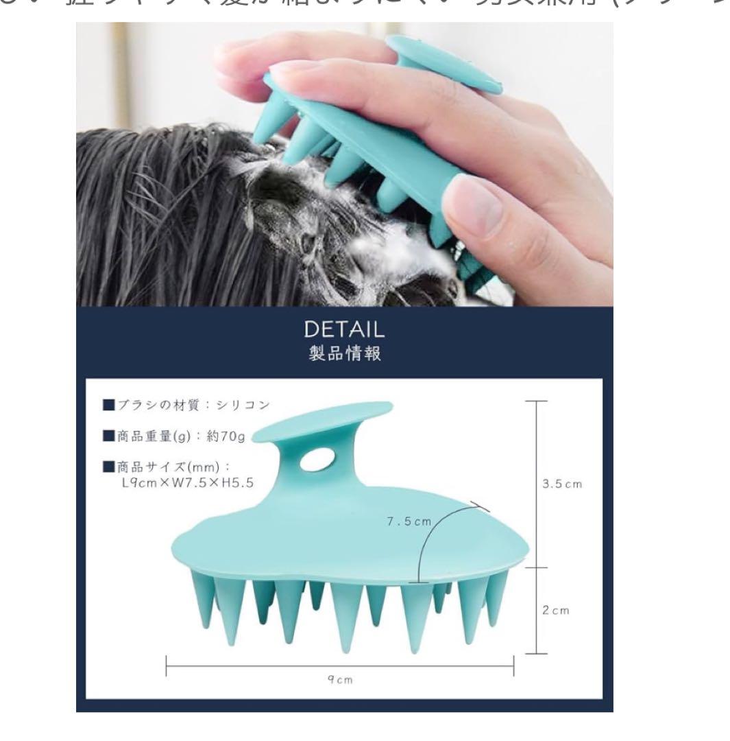 shum シャンプーブラシ ヘッドスパ 水色 シリコン製 2個セット
