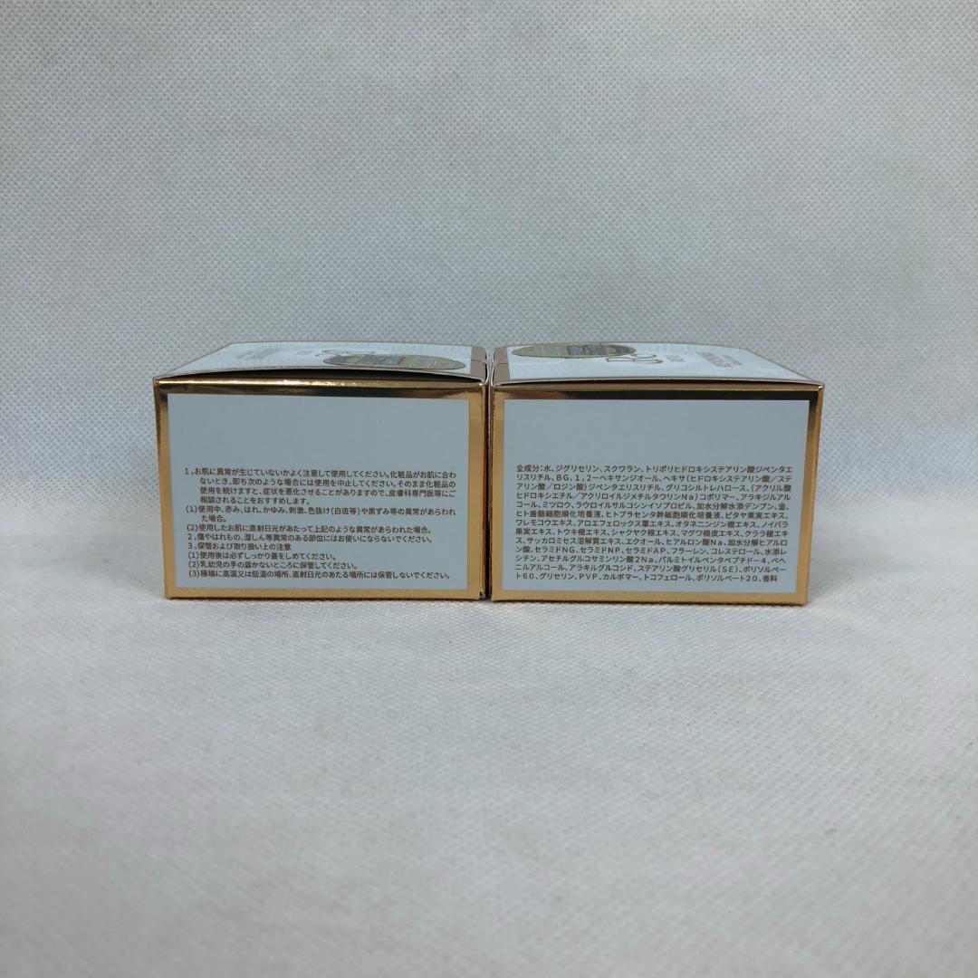 ルヴィ 2個セット ソーム モイスト クリーム 30g 基礎化粧品 REVI