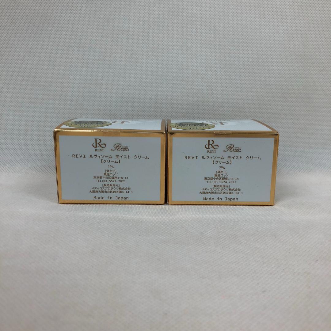 ルヴィ 2個セット ソーム モイスト クリーム 30g 基礎化粧品 REVI
