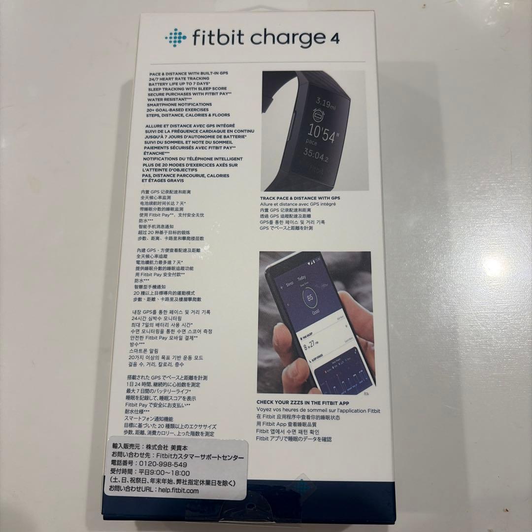 ゲリラセール！fitbit charge4