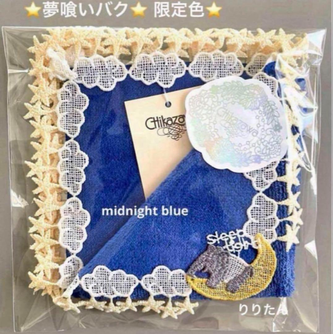 user_19d923de様 リクエスト 7点 まとめ商品