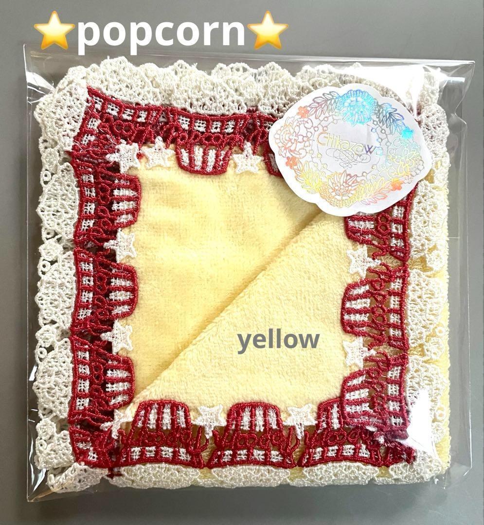 user_19d923de様 リクエスト 7点 まとめ商品