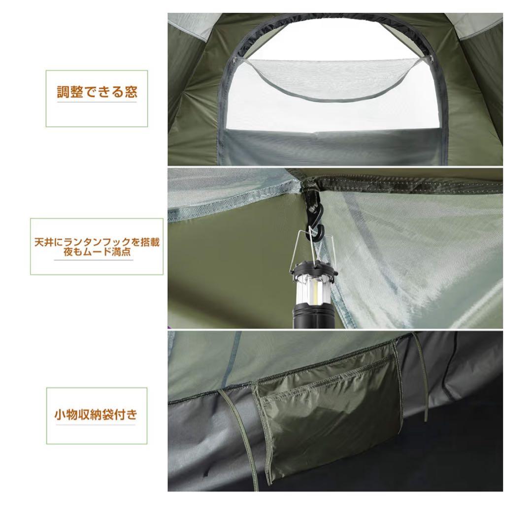【11月限定価格】YACONE ワンタッチテント簡単設営 2WAY 4人用 軽量
