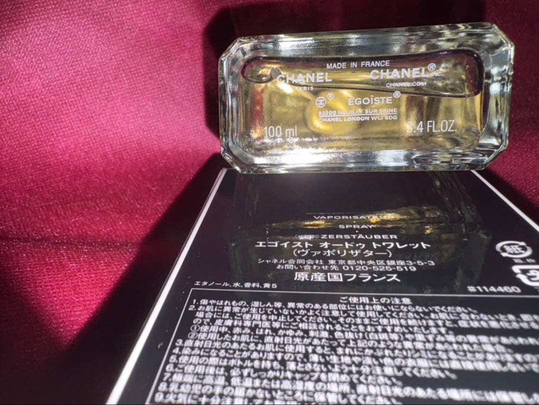 CHANEL EGOIST オードゥトワレット