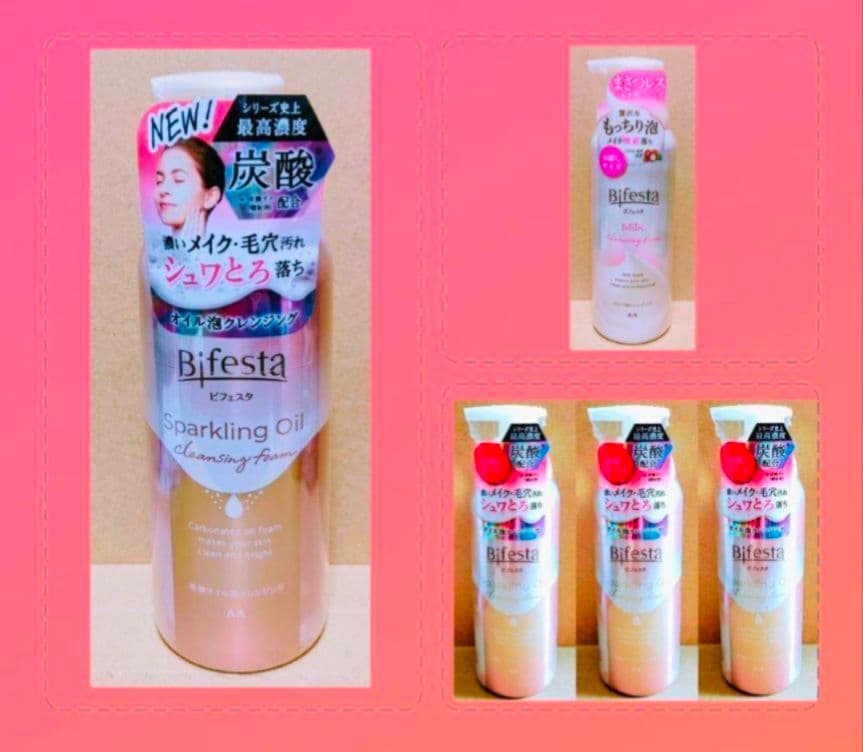 マンダム　ビフェスタ