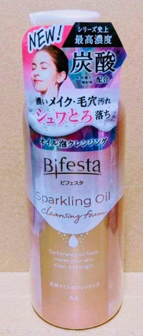 マンダム　ビフェスタ