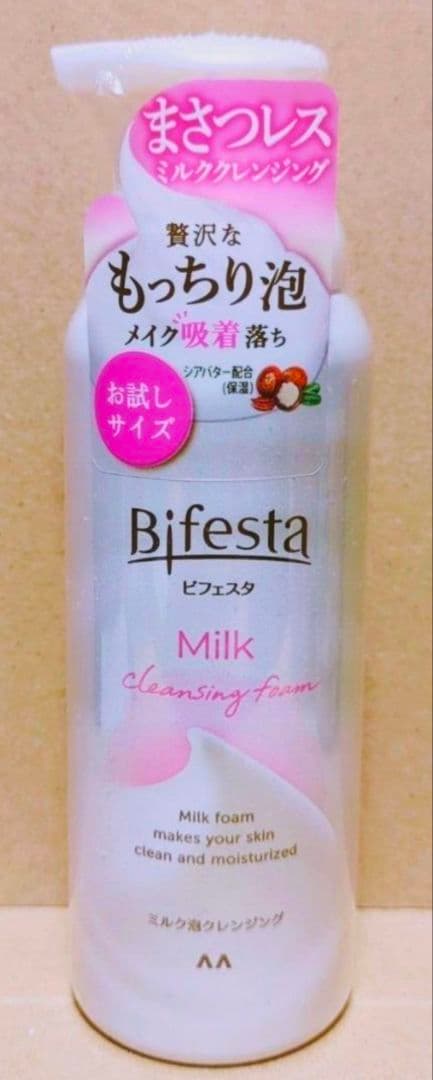 マンダム　ビフェスタ