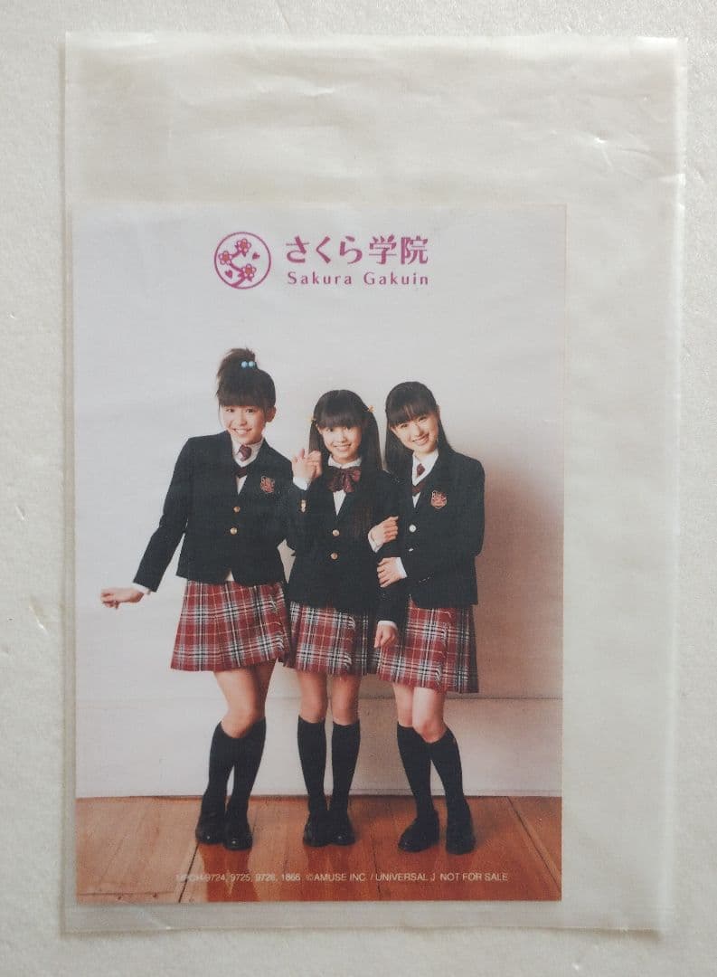 ★未開封★ さくら学院 2011年度 初回限定ら盤 CD+DVD 写真付