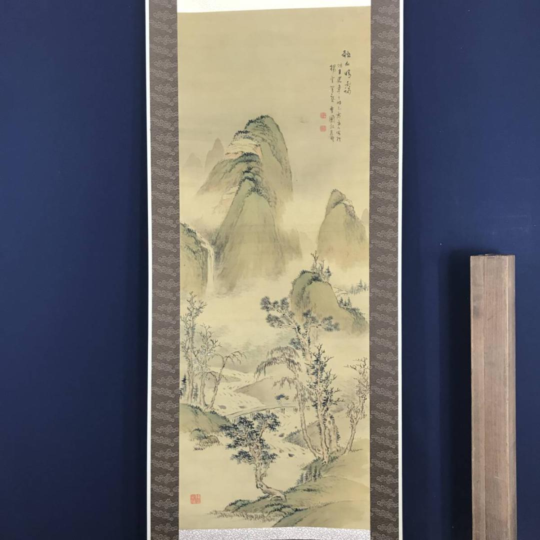 【真作】永井香圃/秋山晴謁図/秋景山水図/山水図/掛軸☆宝船☆AB-671