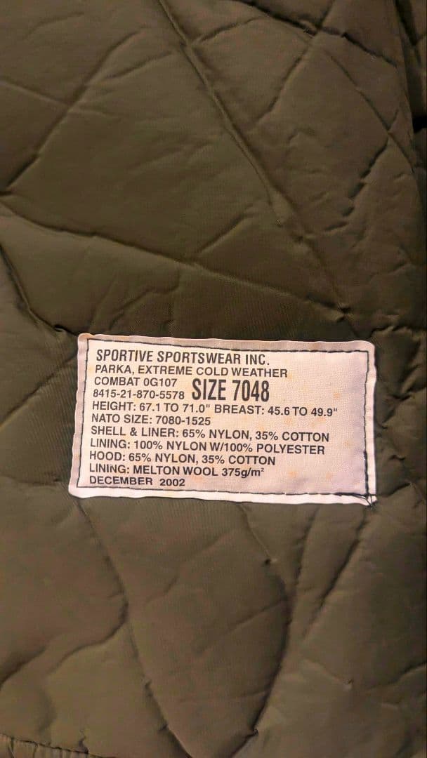 Canadian Army ライナーコート