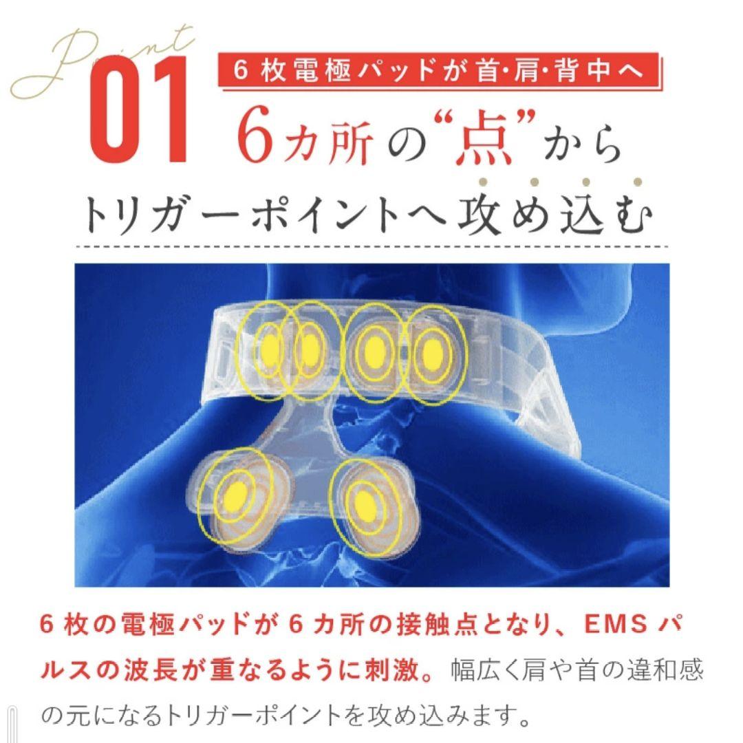 NIPLUX NECK RELAX 1S ネックマッサージャー