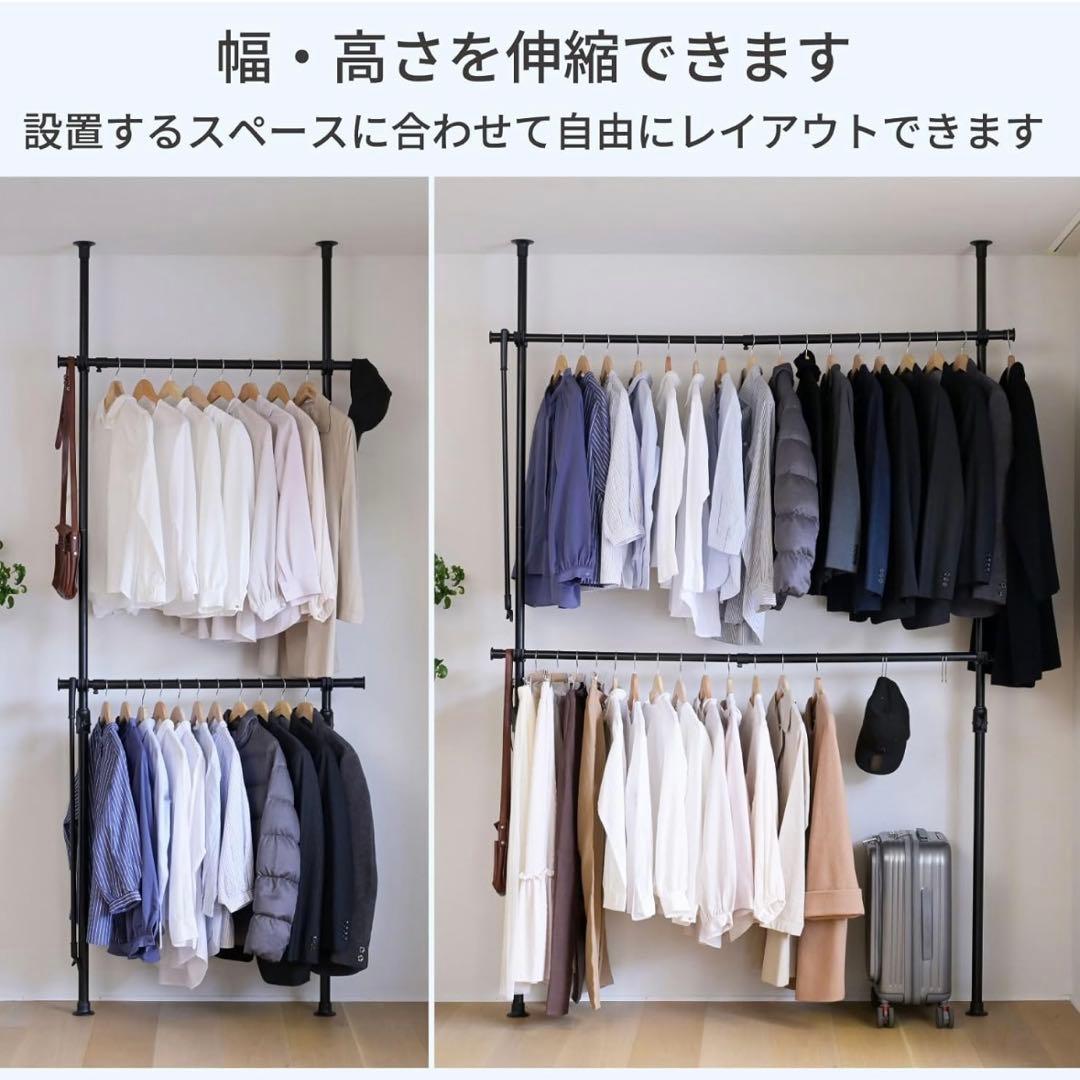 山善 YAMAZEN 突っ張りポールハンガーダブル WJ-775M ×3台セット