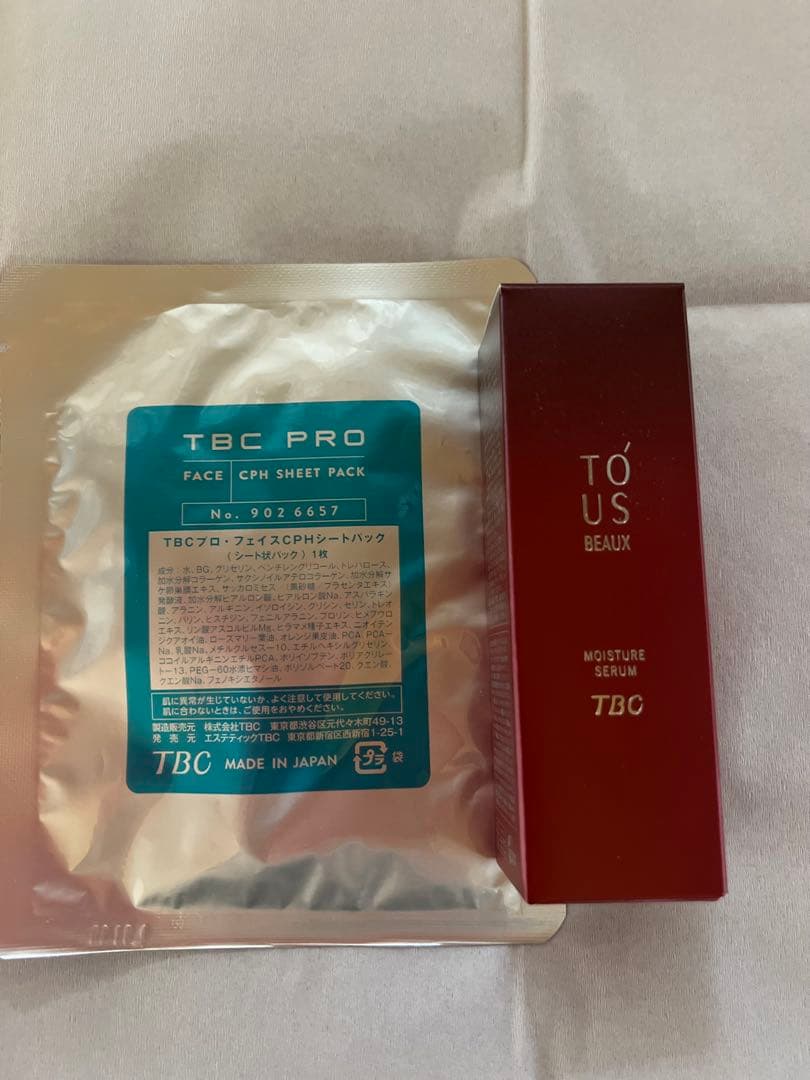 TBC TÓUS BEAUX モイスチャーセラム 30ml
