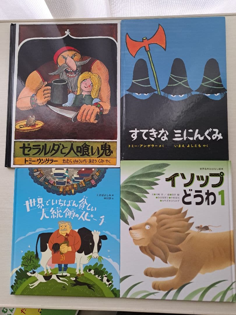 絵本まとめ売り 人気作30冊セット