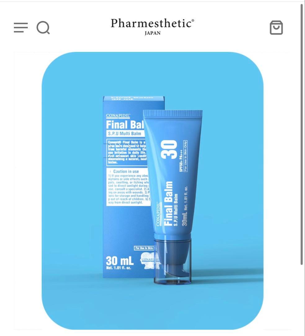 コナピディル ファイナルバーム　スーパージェクション