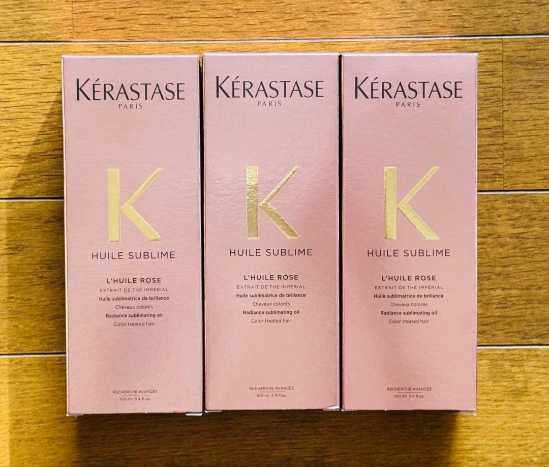 【新品未開封】ケラスターゼHUユイルスブリムティーインペリアルN100ml×3本