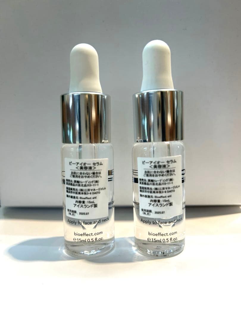 バイオエフェクト　ビーアイオーセラム　２本