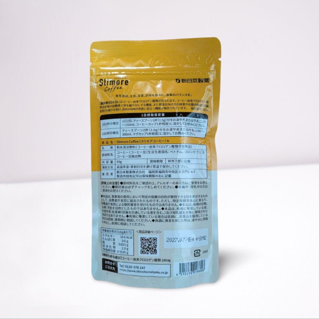 【新品未開封】スリモアコーヒー Slimore Coffee 31日分×6袋