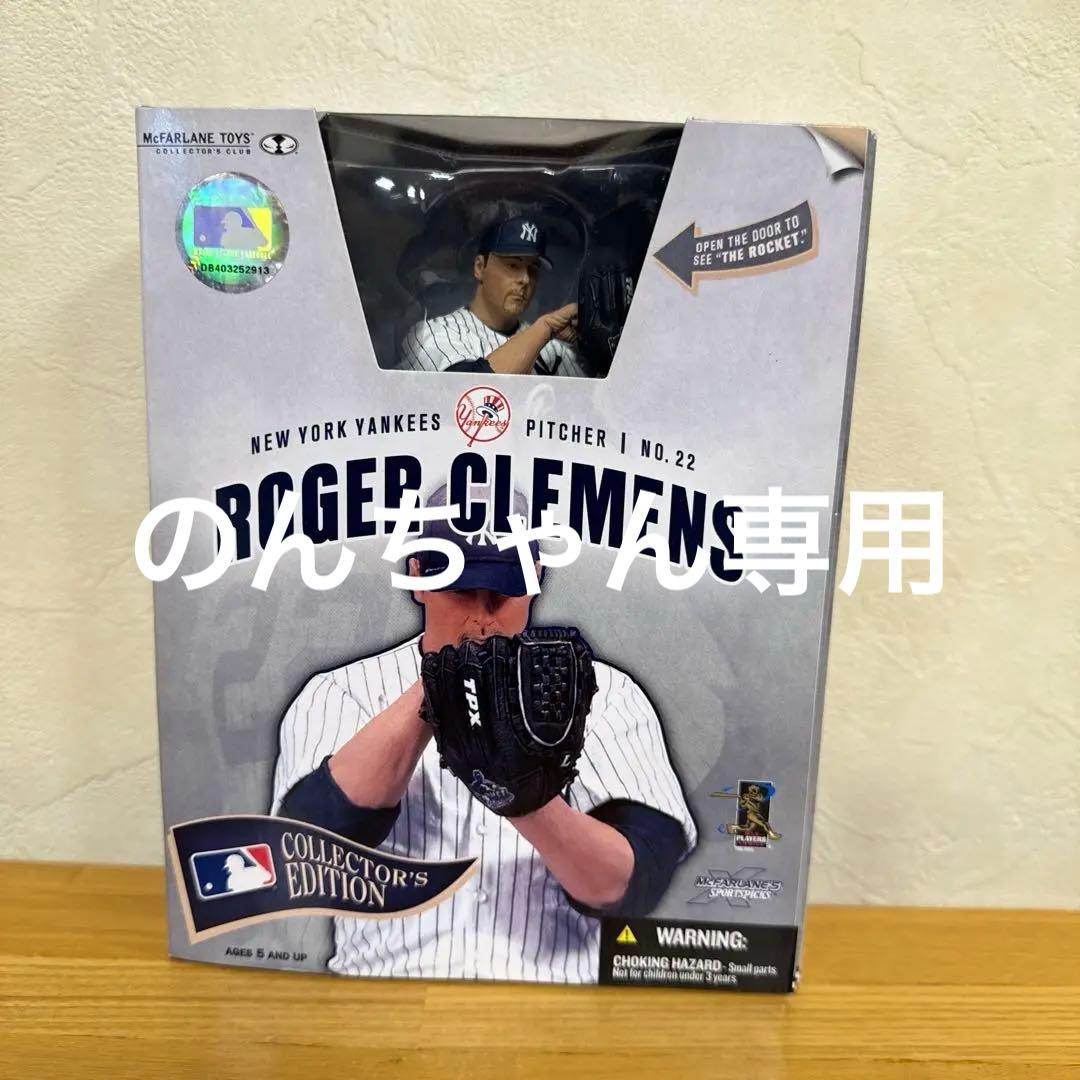 のんちゃん専用 マクファーレントイズ　MLB ロジャー・クレメンス