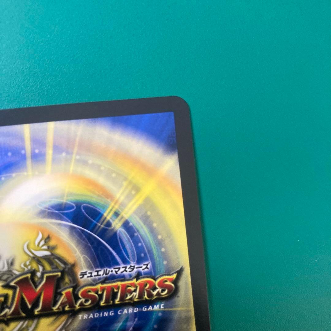 偽りの希望　鬼丸終斗　金トレ　1枚