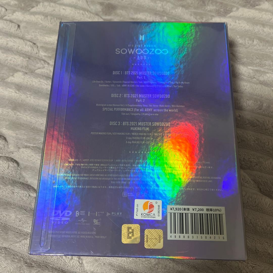 BTS 2021 MUSTER SOWOOZOO DVD 抜けなし