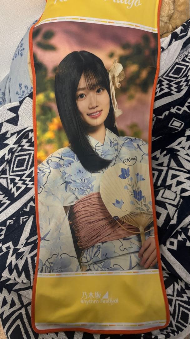 愛宕　浴衣タオル サイン入り