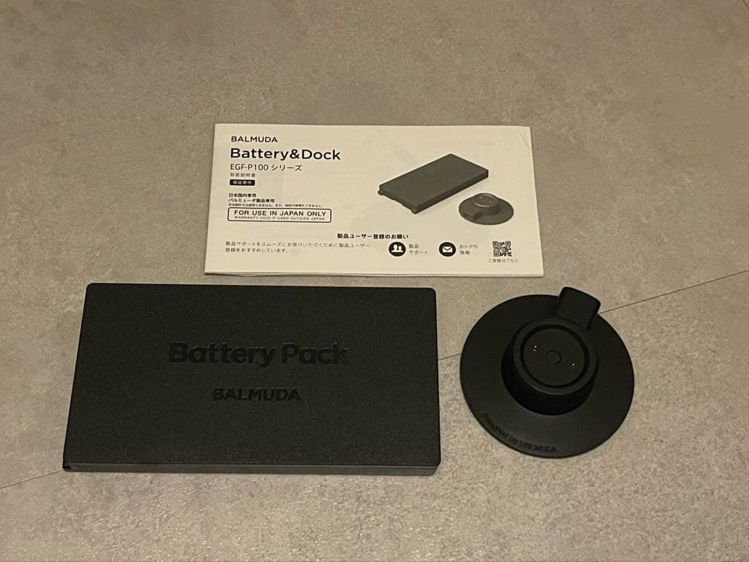 別売りバッテリー付き バルミューダ GreenFan・Battery&Dock