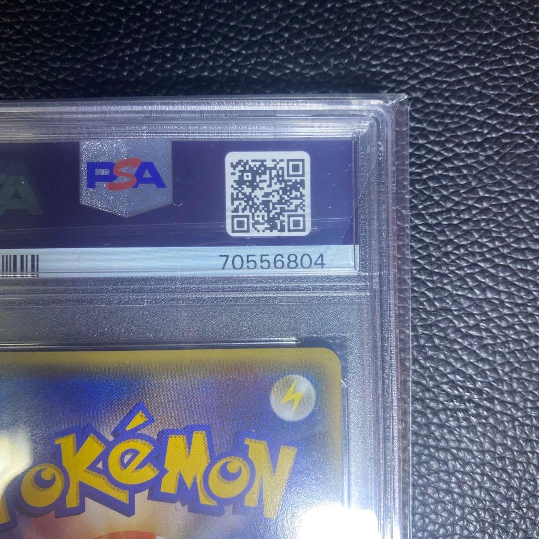 ケンゴウグランドEX PSA 10 1st Edition