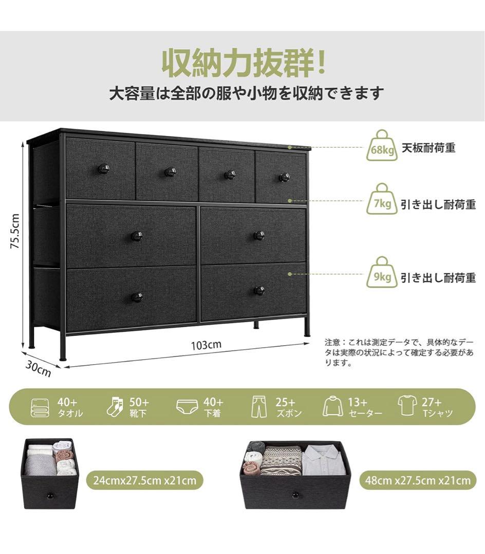 REA タンス 収納チェスト大容量 3段8杯布製 【色:ダークグレー】