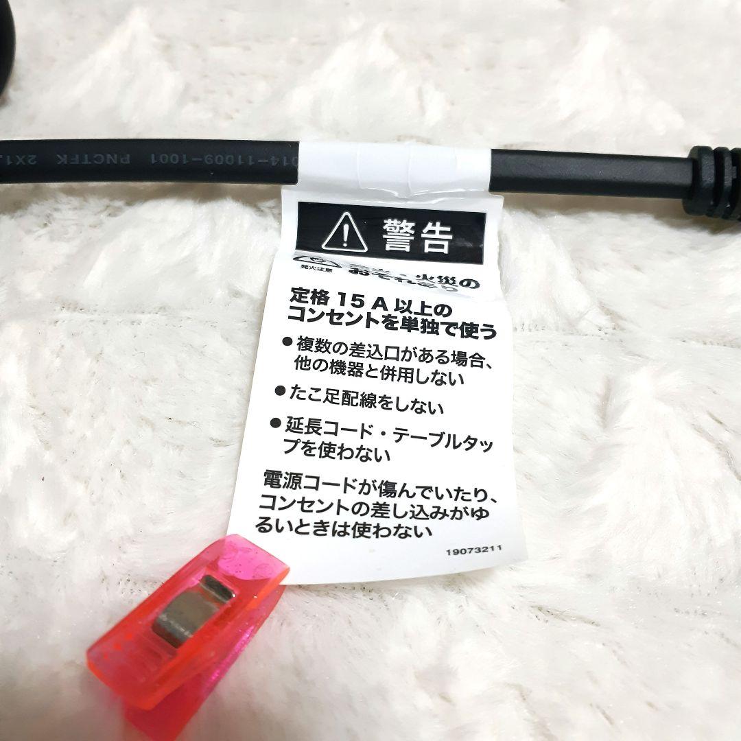 siroca 遠赤外線ヒーター スタンド型 ホワイト 取説付