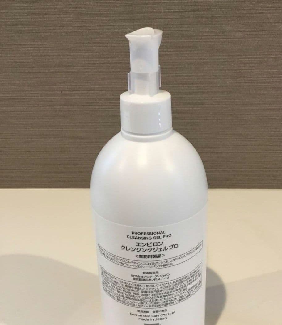 エンビロン　クレンジングジェルプロ　500g 業務用