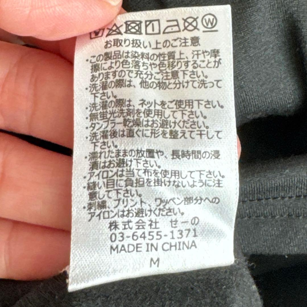 FR2裏起毛モックネック