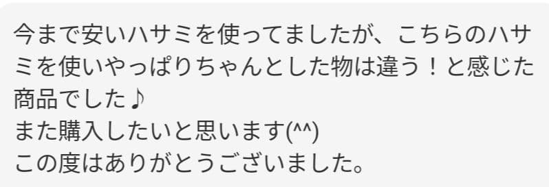 パワー有✨抜け感の良いプロ用セニングシザー理美容師＆トリマートリミングペットも◎