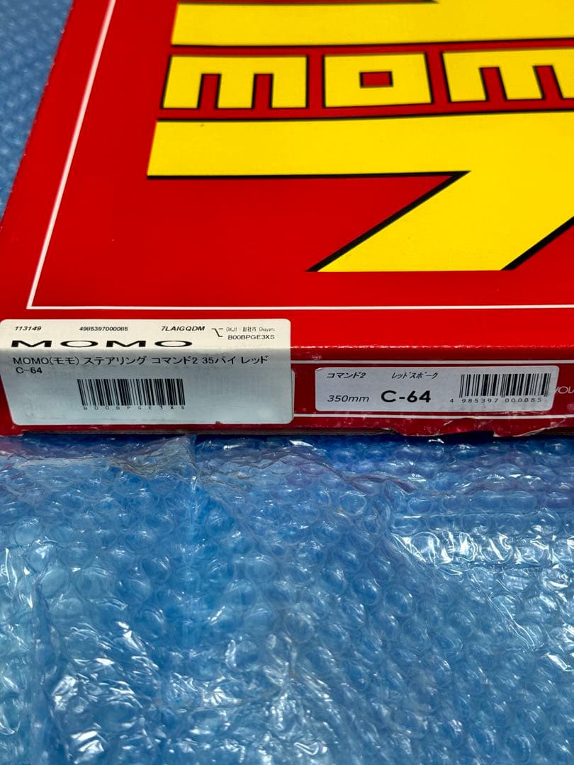 MOMO ステアリング COMMAND2 コマンド2 外径 350mm