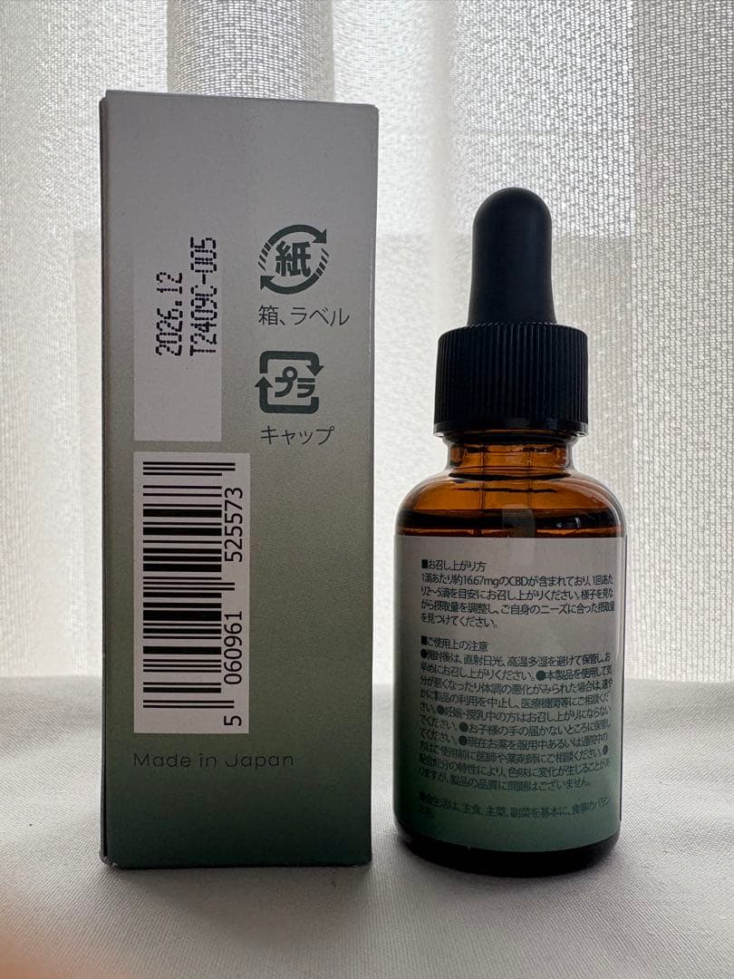 【新品・未開封】ネイチャーカンCBDオイル 40% 30ml