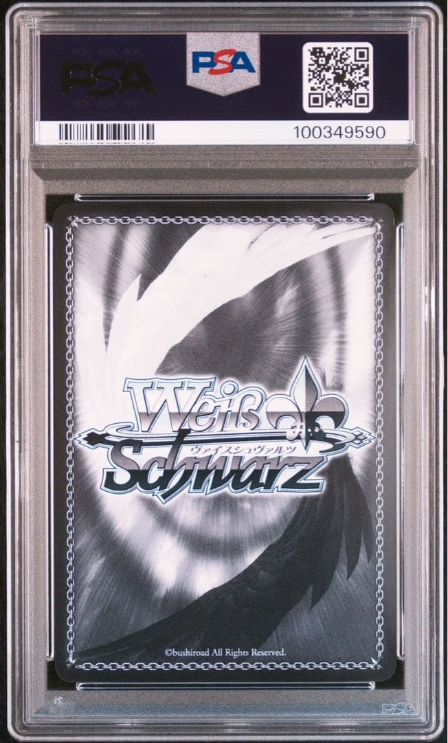 PSA 10 ヴァイスシュヴァルツ イシュタル　SP サイン