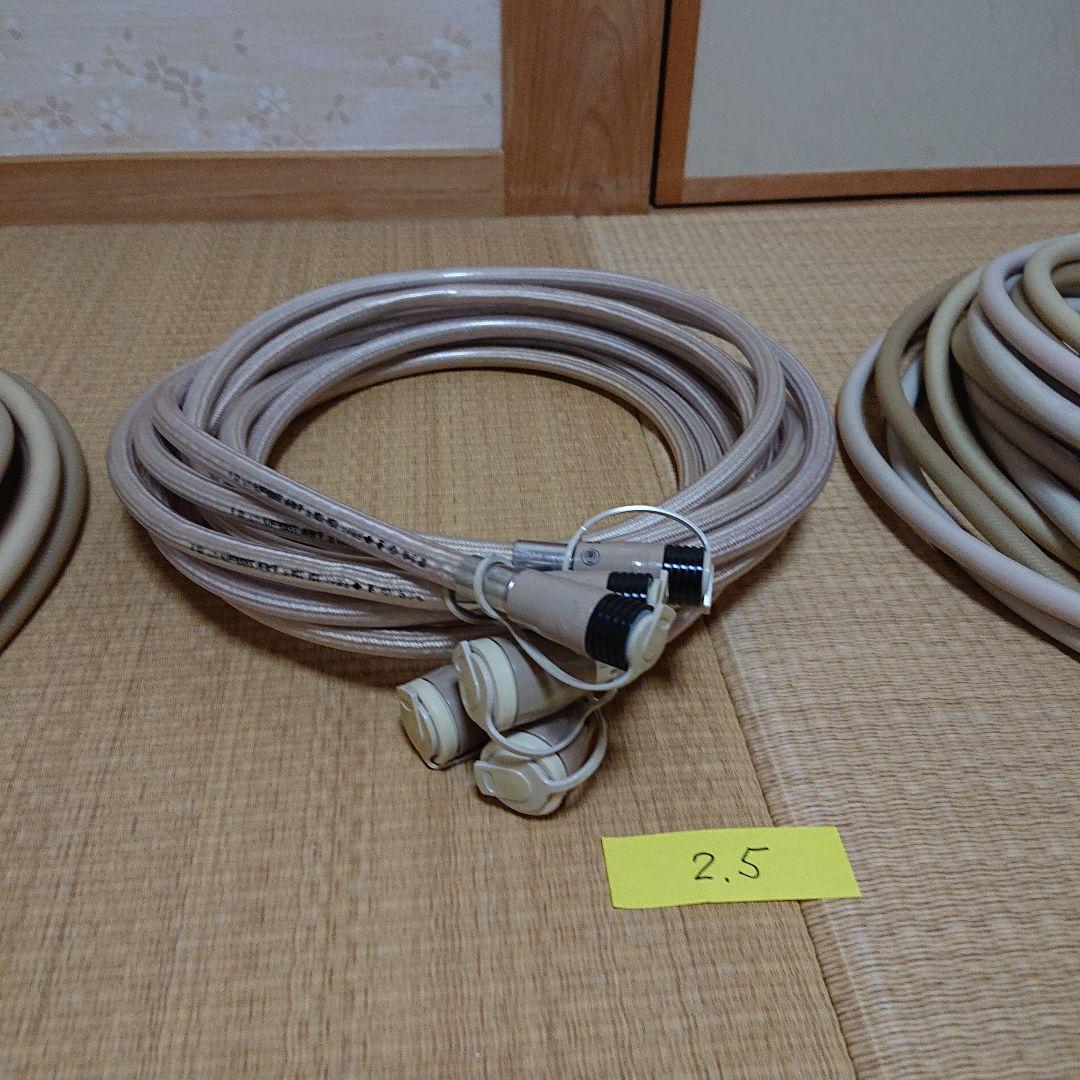 ガスファンヒーターホース30本まとめ売り