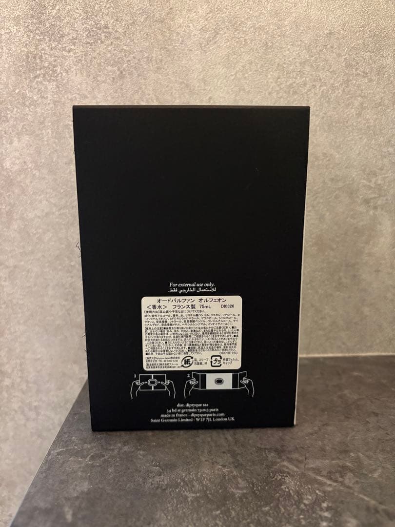 diptyque ORPHEON 香水 ユニセックス