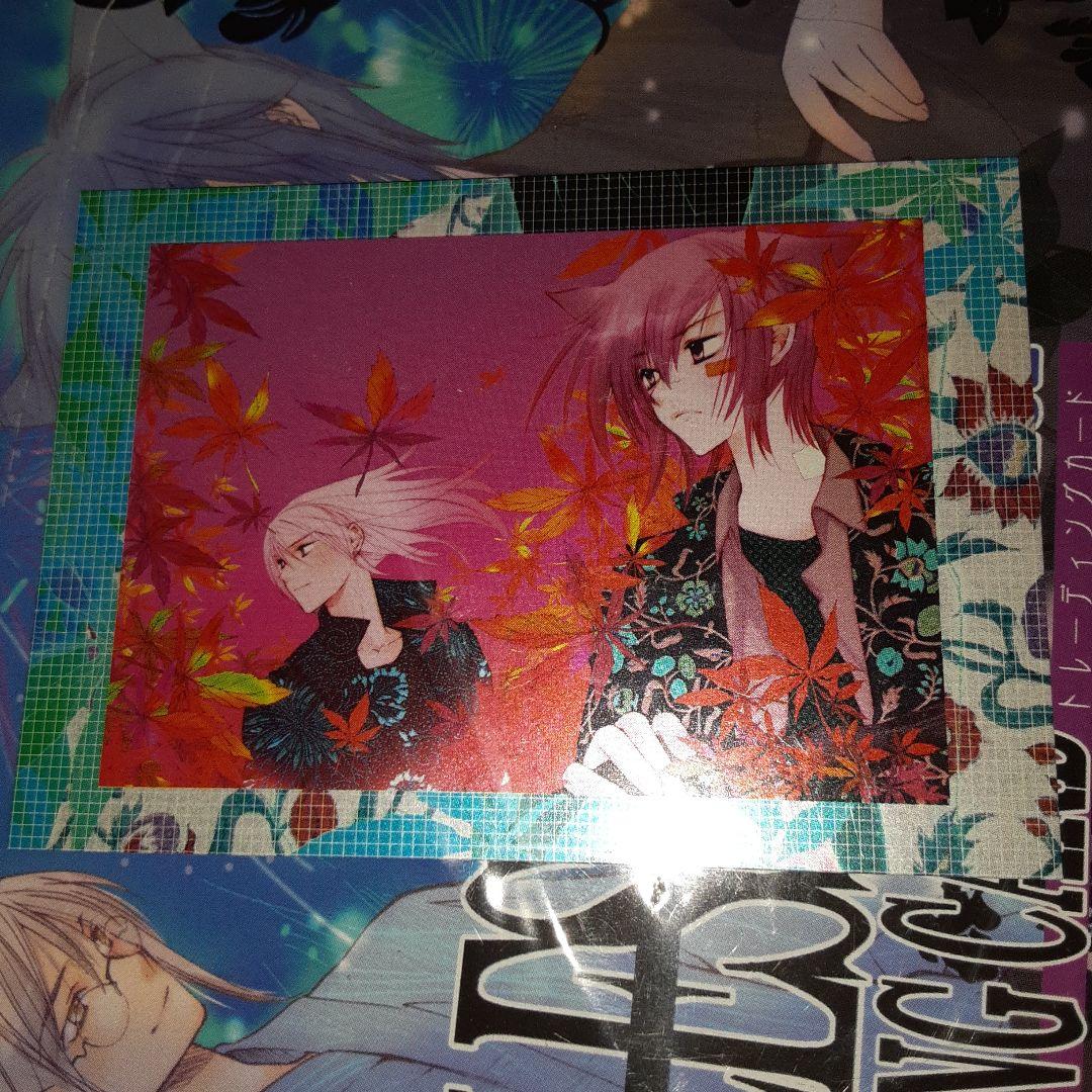 LOVELESS トレーディングカードver.BLUE RED BOX 高河ゆん